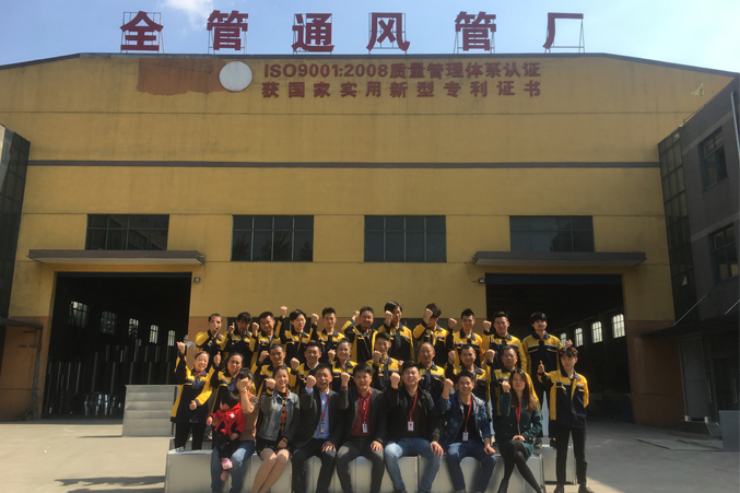 東莞市艾可五金科技有限公司